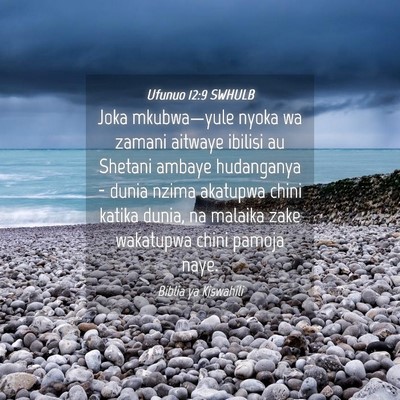 Picture 04 - Ufunuo 12:9 SWHULB - Joka mkubwa—yule nyoka wa zamani aitwaye - Bible Verse Picture
