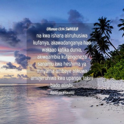 Picture 04 - Ufunuo 13:14 SWHULB - na kwa ishara aliruhusiwa kufanya, akawadanganya - Bible Verse Picture