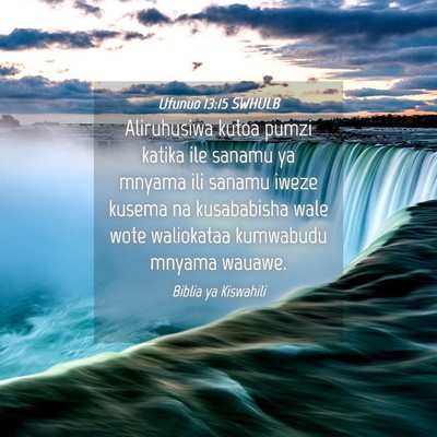 Picture 04 - Ufunuo 13:15 SWHULB - Aliruhusiwa kutoa pumzi katika ile sanamu ya - Bible Verse Picture