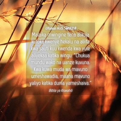 Picture 04 - Ufunuo 14:15 SWHULB - Malaika mwingine tena alikuja kutoka kwenye - Bible Verse Picture