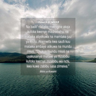 Picture 04 - Ufunuo 14:18 SWHULB - Na bado malaika mwingine akaja kutoka kwenye - Bible Verse Picture
