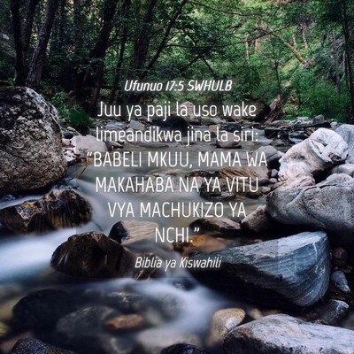 Picture 04 - Ufunuo 17:5 SWHULB - Juu ya paji la uso wake limeandikwa jina la siri: - Bible Verse Picture