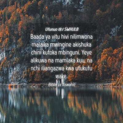 Picture 04 - Ufunuo 18:1 SWHULB - Baada ya vitu hivi nilimwona malaika mwingine - Bible Verse Picture