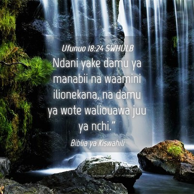 Picture 04 - Ufunuo 18:24 SWHULB - Ndani yake damu ya manabii na waamini ilionekana, - Bible Verse Picture