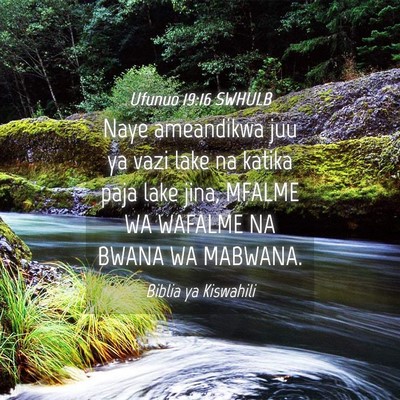 Picture 04 - Ufunuo 19:16 SWHULB - Naye ameandikwa juu ya vazi lake na katika paja - Bible Verse Picture