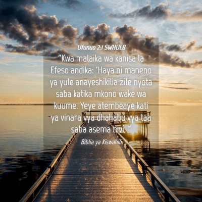 Picture 04 - Ufunuo 2:1 SWHULB - “Kwa malaika wa kanisa la Efeso andika: 'Haya - Bible Verse Picture