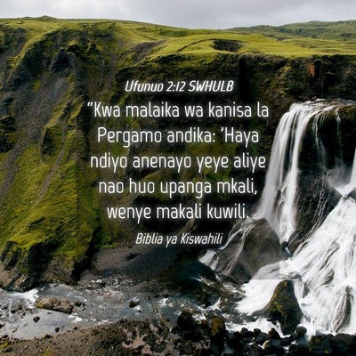 Picture 04 - Ufunuo 2:12 SWHULB - “Kwa malaika wa kanisa la Pergamo andika: 'Haya - Bible Verse Picture