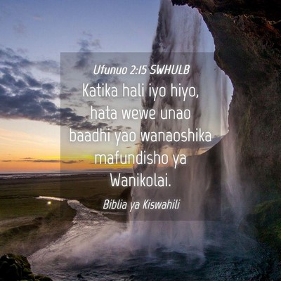Picture 04 - Ufunuo 2:15 SWHULB - Katika hali iyo hiyo, hata wewe unao baadhi yao - Bible Verse Picture