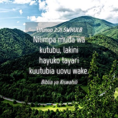 Picture 04 - Ufunuo 2:21 SWHULB - Nilimpa muda wa kutubu, lakini hayuko tayari - Bible Verse Picture