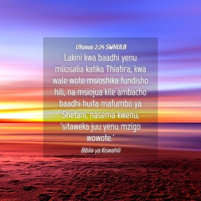 Picture 04 - Ufunuo 2:24 SWHULB - Lakini kwa baadhi yenu mliosalia katika Thiatira, - Bible Verse Picture