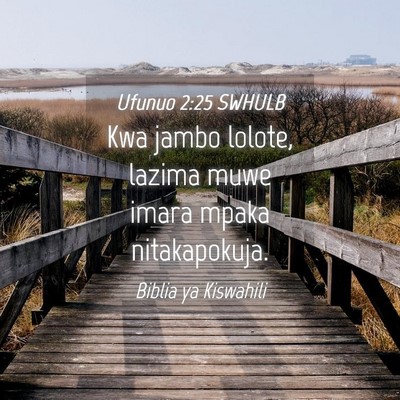 Picture 04 - Ufunuo 2:25 SWHULB - Kwa jambo lolote, lazima muwe imara mpaka - Bible Verse Picture