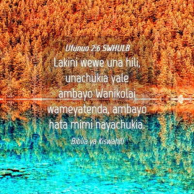 Picture 04 - Ufunuo 2:6 SWHULB - Lakini wewe una hili, unachukia yale ambayo - Bible Verse Picture
