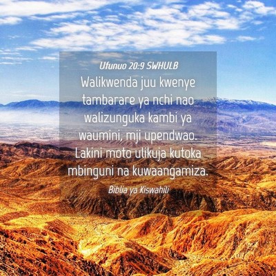 Picture 04 - Ufunuo 20:9 SWHULB - Walikwenda juu kwenye tambarare ya nchi nao - Bible Verse Picture