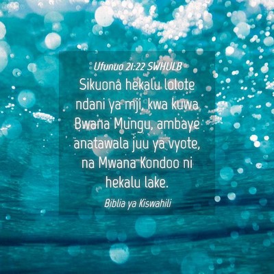 Picture 04 - Ufunuo 21:22 SWHULB - Sikuona hekalu lolote ndani ya mji, kwa kuwa - Bible Verse Picture