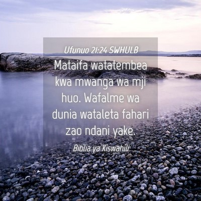 Picture 04 - Ufunuo 21:24 SWHULB - Mataifa watatembea kwa mwanga wa mji huo. Wafalme - Bible Verse Picture