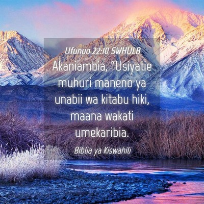 Picture 04 - Ufunuo 22:10 SWHULB - Akaniambia, “Usiyatie muhuri maneno ya unabii - Bible Verse Picture