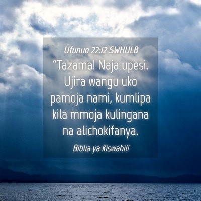 Picture 04 - Ufunuo 22:12 SWHULB - “Tazama! Naja upesi. Ujira wangu uko pamoja - Bible Verse Picture