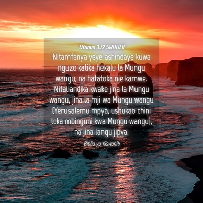 Picture 04 - Ufunuo 3:12 SWHULB - Nitamfanya yeye ashindaye kuwa nguzo katika - Bible Verse Picture