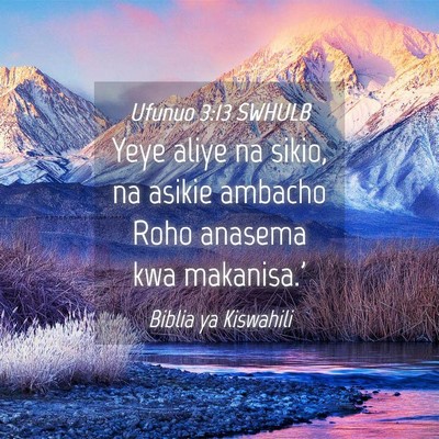 Picture 04 - Ufunuo 3:13 SWHULB - Yeye aliye na sikio, na asikie ambacho Roho - Bible Verse Picture