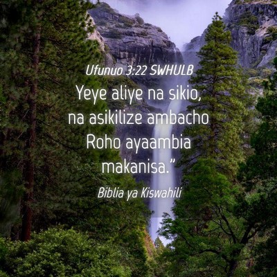 Picture 04 - Ufunuo 3:22 SWHULB - Yeye aliye na sikio, na asikilize ambacho Roho - Bible Verse Picture