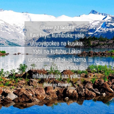 Picture 04 - Ufunuo 3:3 SWHULB - Kwa hiyo, kumbuka, yale uliyoyapokea na kusikia. - Bible Verse Picture