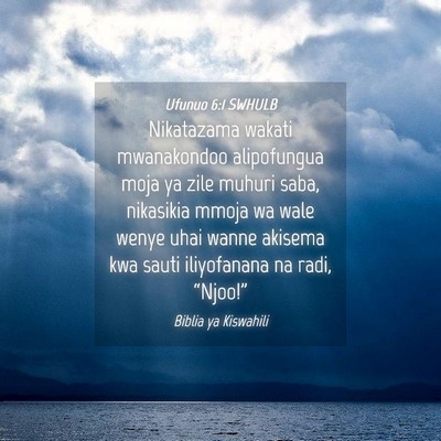 Picture 04 - Ufunuo 6:1 SWHULB - Nikatazama wakati mwanakondoo alipofungua moja ya - Bible Verse Picture