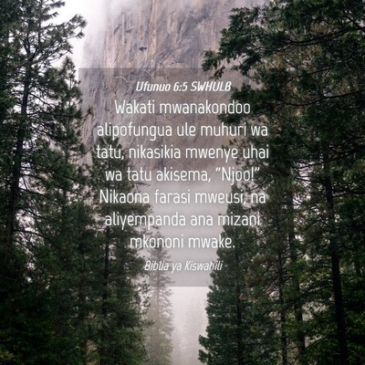 Picture 04 - Ufunuo 6:5 SWHULB - Wakati mwanakondoo alipofungua ule muhuri wa - Bible Verse Picture