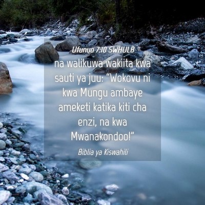 Picture 04 - Ufunuo 7:10 SWHULB - na walikuwa wakiita kwa sauti ya juu: “Wokovu - Bible Verse Picture