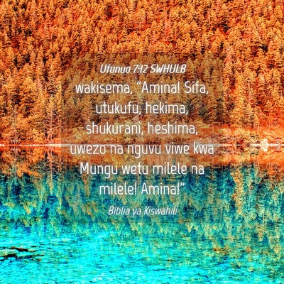 Picture 04 - Ufunuo 7:12 SWHULB - wakisema, “Amina! Sifa, utukufu, hekima, - Bible Verse Picture