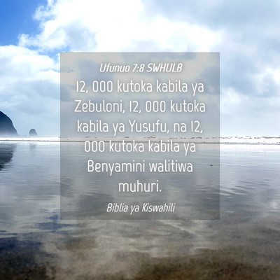 Picture 04 - Ufunuo 7:8 SWHULB - 12, 000 kutoka kabila ya Zebuloni, 12, 000 kutoka - Bible Verse Picture