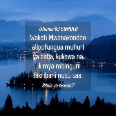 Picture 04 - Ufunuo 8:1 SWHULB - Wakati Mwanakondoo alipofungua muhuri ya saba, - Bible Verse Picture