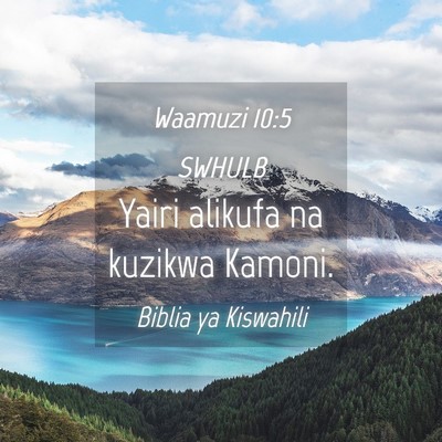 Picture 04 - Waamuzi 10:5 SWHULB - Yairi alikufa na kuzikwa - Bible Verse Picture