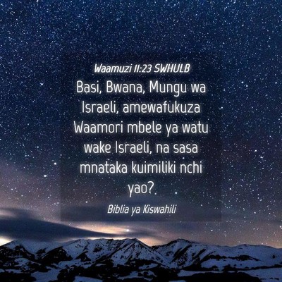 Picture 04 - Waamuzi 11:23 SWHULB - Basi, Bwana, Mungu wa Israeli, amewafukuza - Bible Verse Picture