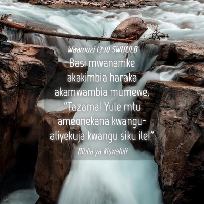 Picture 04 - Waamuzi 13:10 SWHULB - Basi mwanamke akakimbia haraka akamwambia mumewe, - Bible Verse Picture