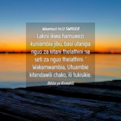 Picture 04 - Waamuzi 14:13 SWHULB - Lakini ikiwa hamuwezi kuniambia jibu, basi - Bible Verse Picture