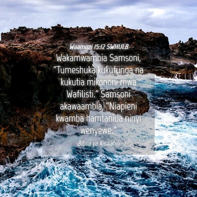 Picture 04 - Waamuzi 15:12 SWHULB - Wakamwambia Samsoni, “Tumeshuka kukufunga na - Bible Verse Picture