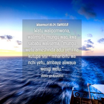 Picture 04 - Waamuzi 16:24 SWHULB - Watu walipomwona, walimsifu mungu wao, kwa sababu - Bible Verse Picture