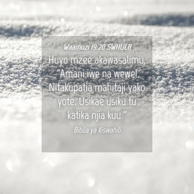 Picture 04 - Waamuzi 19:20 SWHULB - Huyo mzee akawasalimu, “Amani iwe na wewe! - Bible Verse Picture