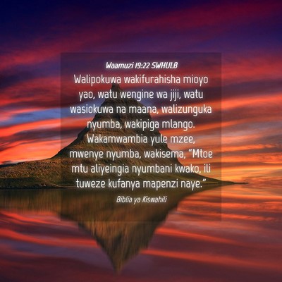 Picture 04 - Waamuzi 19:22 SWHULB - Walipokuwa wakifurahisha mioyo yao, watu wengine - Bible Verse Picture