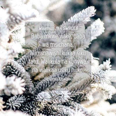 Picture 04 - Waamuzi 19:4 SWHULB - Baba mkwe wake, baba wa msichana, alimshawishi - Bible Verse Picture