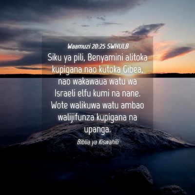 Picture 04 - Waamuzi 20:25 SWHULB - Siku ya pili, Benyamini alitoka kupigana nao - Bible Verse Picture