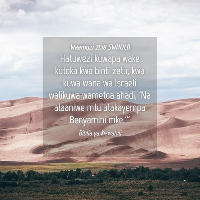 Picture 04 - Waamuzi 21:18 SWHULB - Hatuwezi kuwapa wake kutoka kwa binti zetu, kwa - Bible Verse Picture