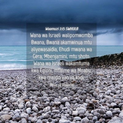 Picture 04 - Waamuzi 3:15 SWHULB - Wana wa Israeli walipomwomba Bwana, Bwana - Bible Verse Picture