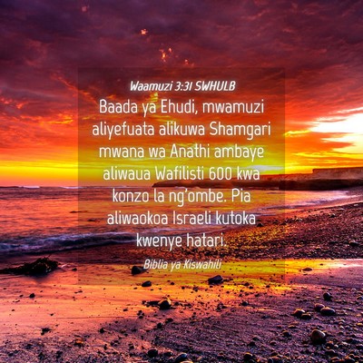 Picture 04 - Waamuzi 3:31 SWHULB - Baada ya Ehudi, mwamuzi aliyefuata alikuwa - Bible Verse Picture