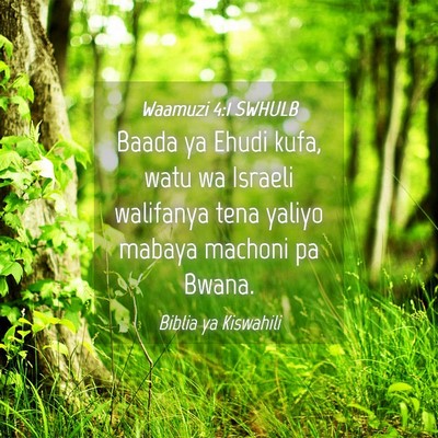 Picture 04 - Waamuzi 4:1 SWHULB - Baada ya Ehudi kufa, watu wa Israeli walifanya - Bible Verse Picture