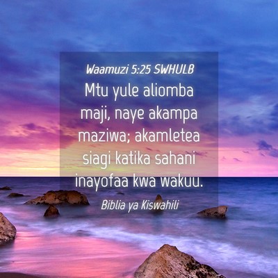 Picture 04 - Waamuzi 5:25 SWHULB - Mtu yule aliomba maji, naye akampa maziwa; - Bible Verse Picture
