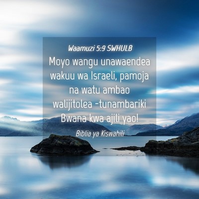 Picture 04 - Waamuzi 5:9 SWHULB - Moyo wangu unawaendea wakuu wa Israeli, pamoja na - Bible Verse Picture