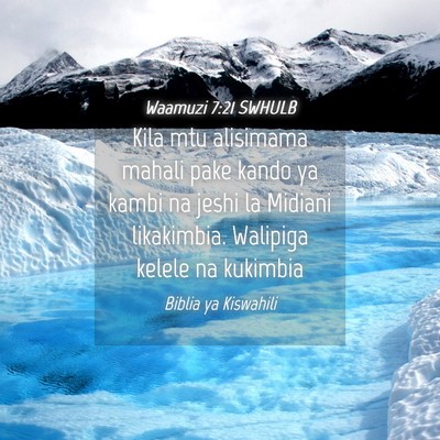 Picture 04 - Waamuzi 7:21 SWHULB - Kila mtu alisimama mahali pake kando ya kambi na - Bible Verse Picture