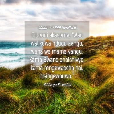 Picture 04 - Waamuzi 8:19 SWHULB - Gideoni akasema, 'Wao walikuwa ndugu zangu, wana - Bible Verse Picture
