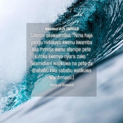 Picture 04 - Waamuzi 8:24 SWHULB - Gideoni akawaambia, “Nina haja yangu niitakayo - Bible Verse Picture